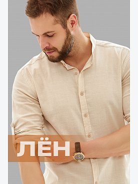 Мужская льняная рубашка с воротником-стойкой Happyfox