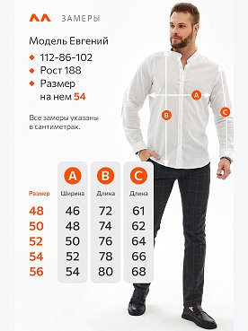 белый