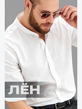 Мужская льняная рубашка с воротником-стойкой Happyfox