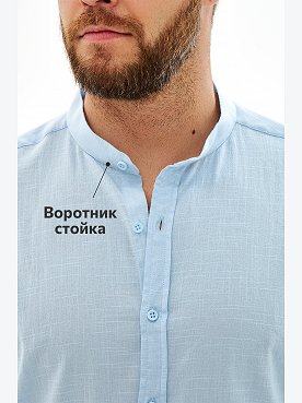голубой