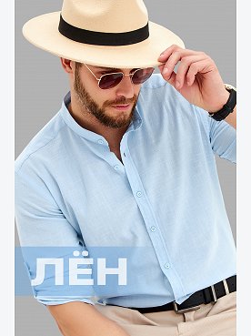 голубой