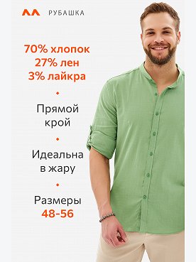 полынь