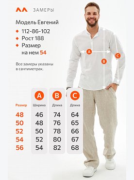 белый