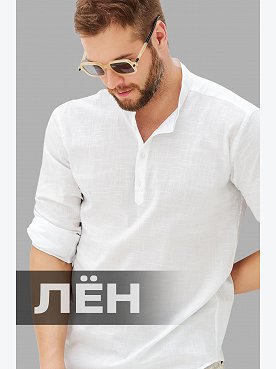 Мужская рубашка с воротником стойка Happyfox
