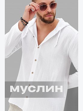 Мужская рубашка с капюшоном Happyfox
