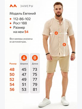 бежевый