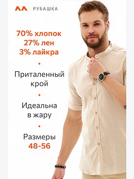 бежевый