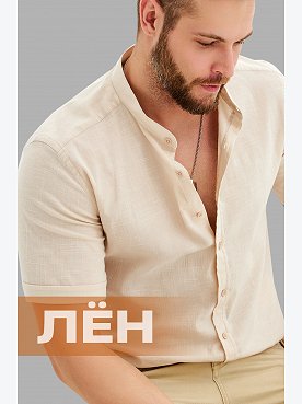 Мужская льняная рубашка с воротником-стойкой Happyfox