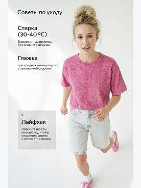 голубой