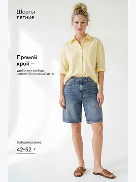 джинсовый