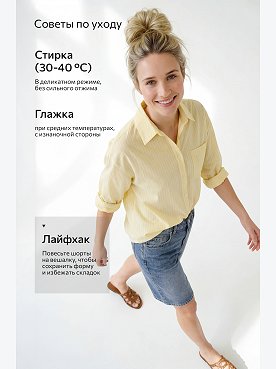 джинсовый
