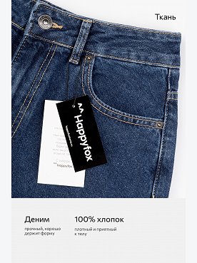 синий