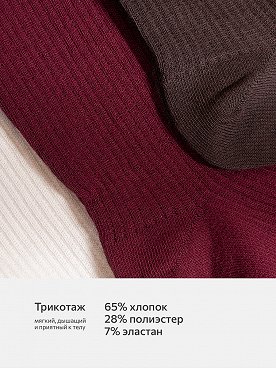 молочный.коричневый.бордовый
