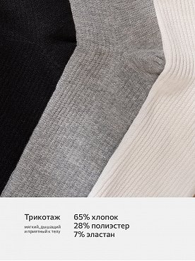 молочный.серый.черный