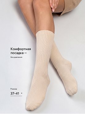 молочный.шоколад.бежевый