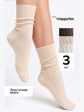 Набор женских носков в рубчик спущенная резинка 3 пары Happyfox