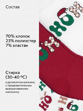 белый.красный