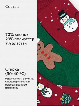 красный.зеленый
