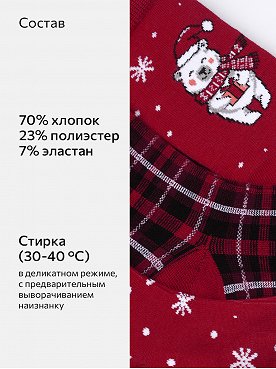 мишка.клетка.красный