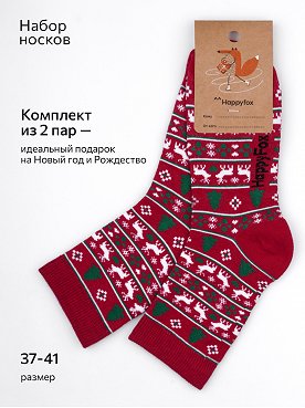 елки.белый.красный