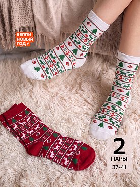Набор носков 2 пары Happyfox