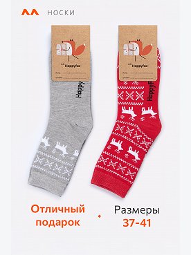 олени.серый.красный