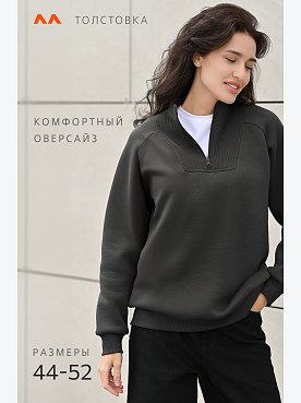 графит
