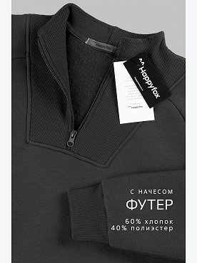 графит