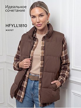 молочный