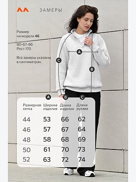 светло.серыймеланж