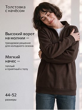 шоколадный