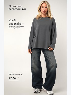 графит.св.розовый