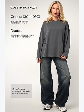 графит.св.розовый