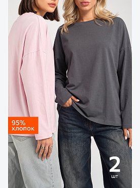 Женский лонгслив оверсайз 2 шт. Happyfox