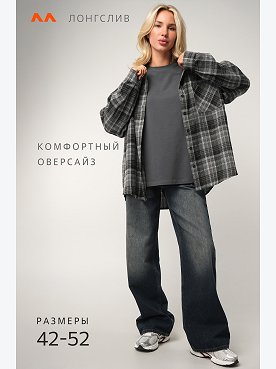 графит