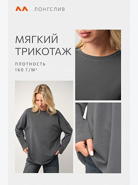 графит