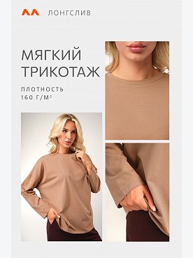 карамель