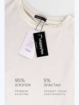 молочный