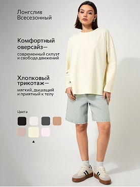 св.желтый