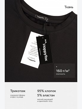 черный.молочный