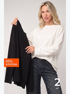 Женский лонгслив оверсайз 2 шт. Happyfox