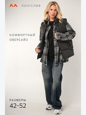 черный