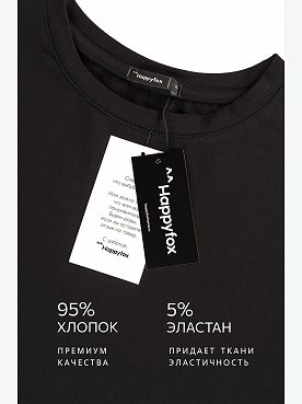 черный