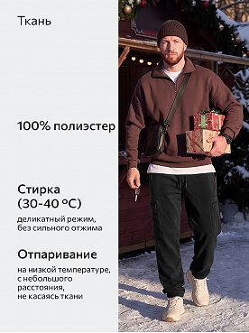 черный
