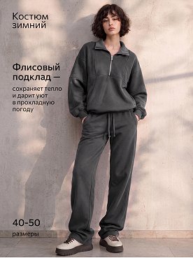 графит