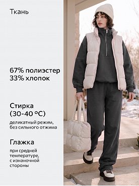 графит