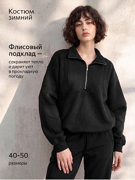 черный