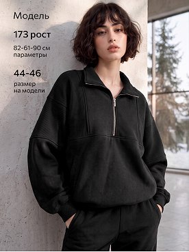 черный