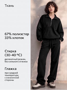 черный