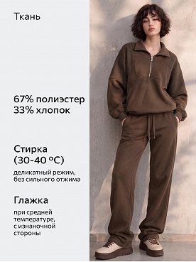 шоколадный